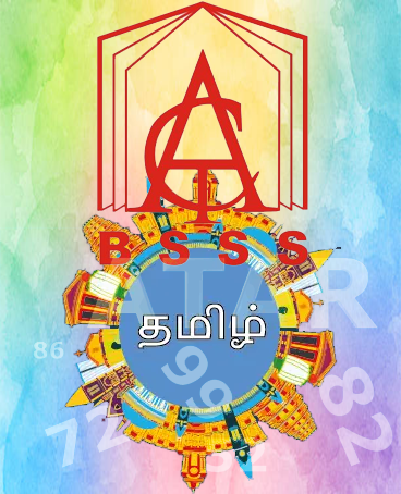Tamil ATAR