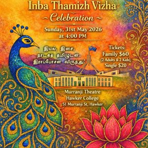 35th ITV Invitation